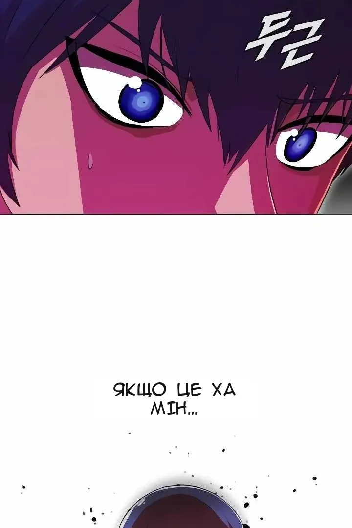 Сторінка 132