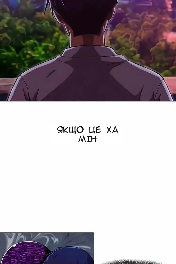 Сторінка 136