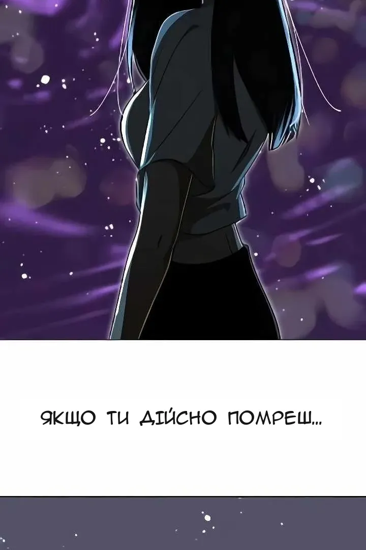 Сторінка 139