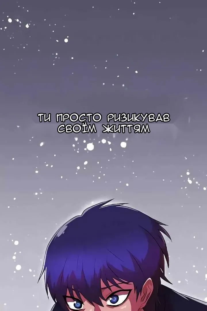 Сторінка 140