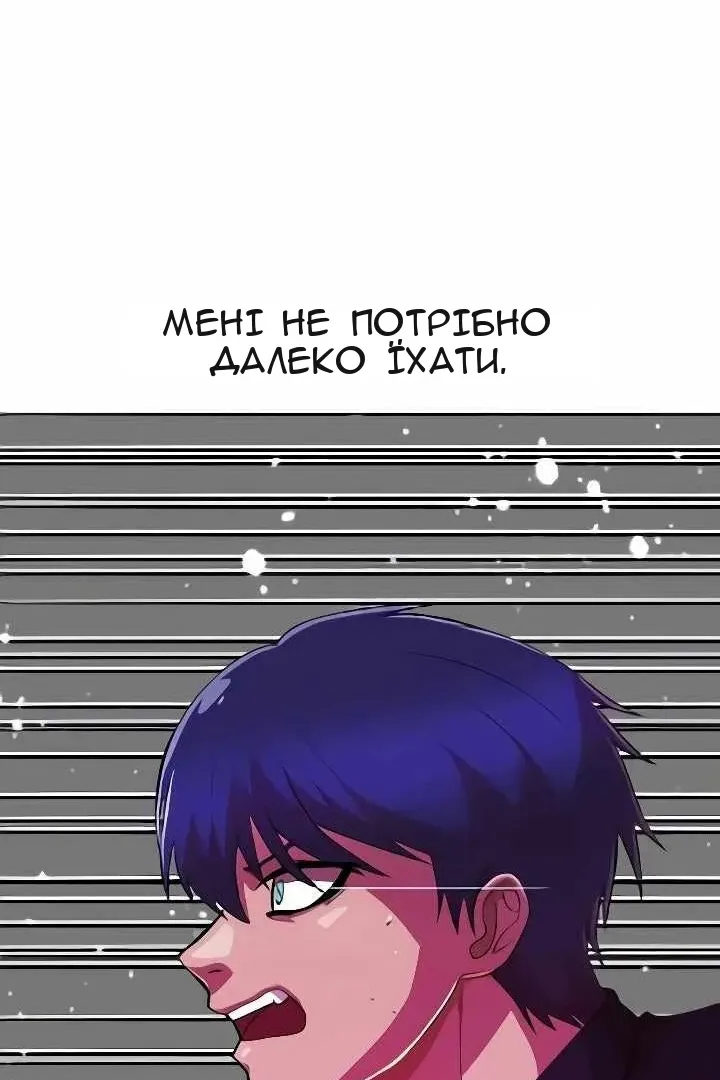 Сторінка 146