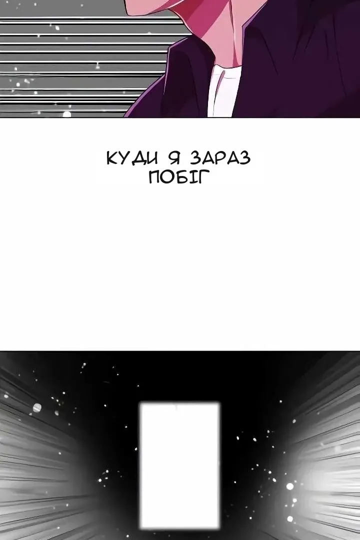 Сторінка 147