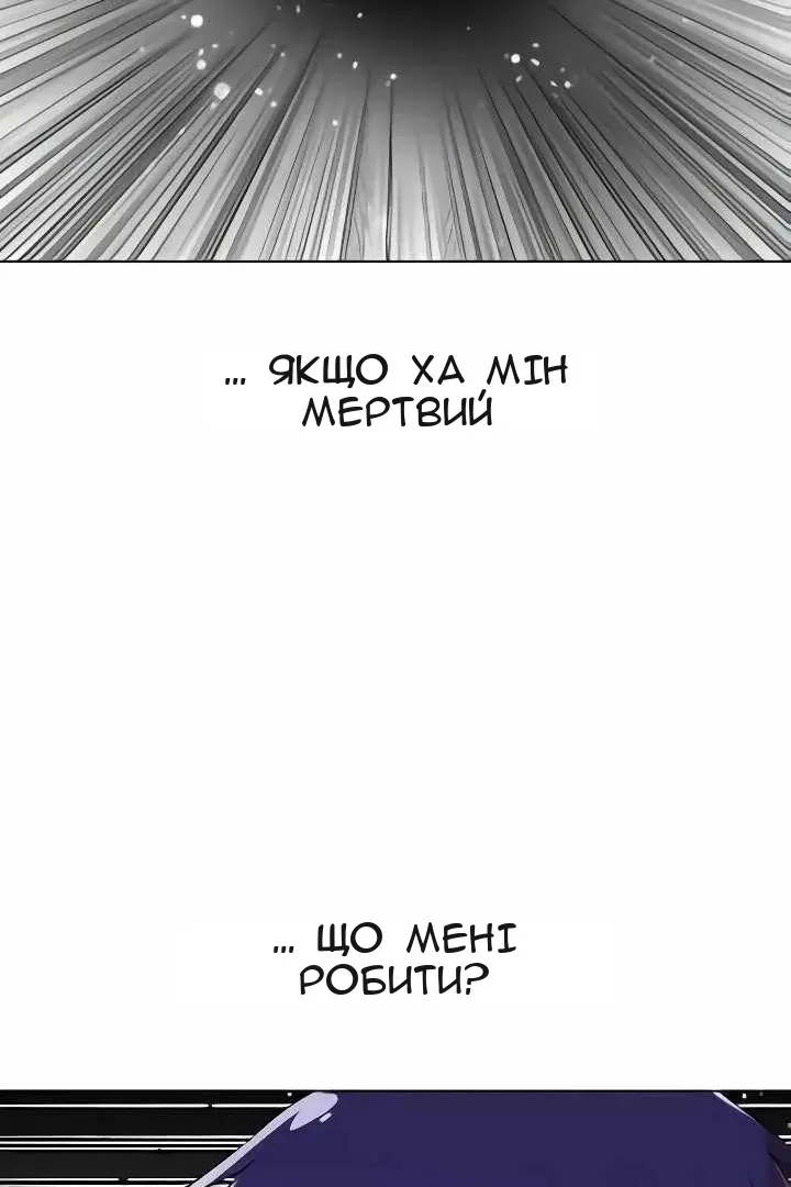Сторінка 148