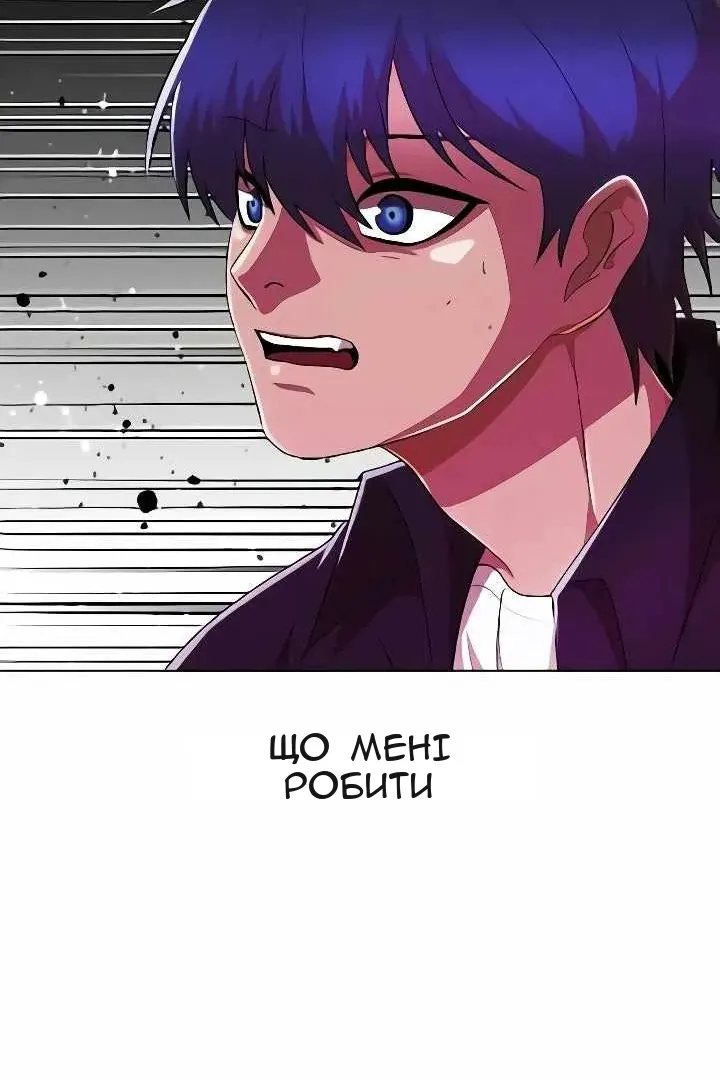 Сторінка 149
