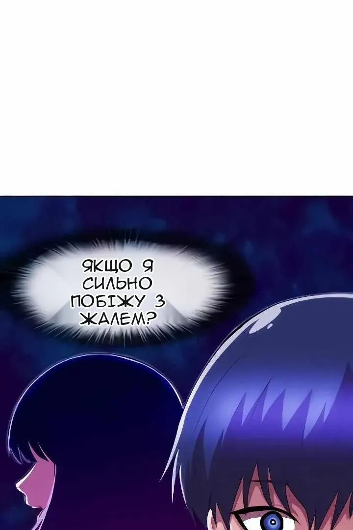 Сторінка 150