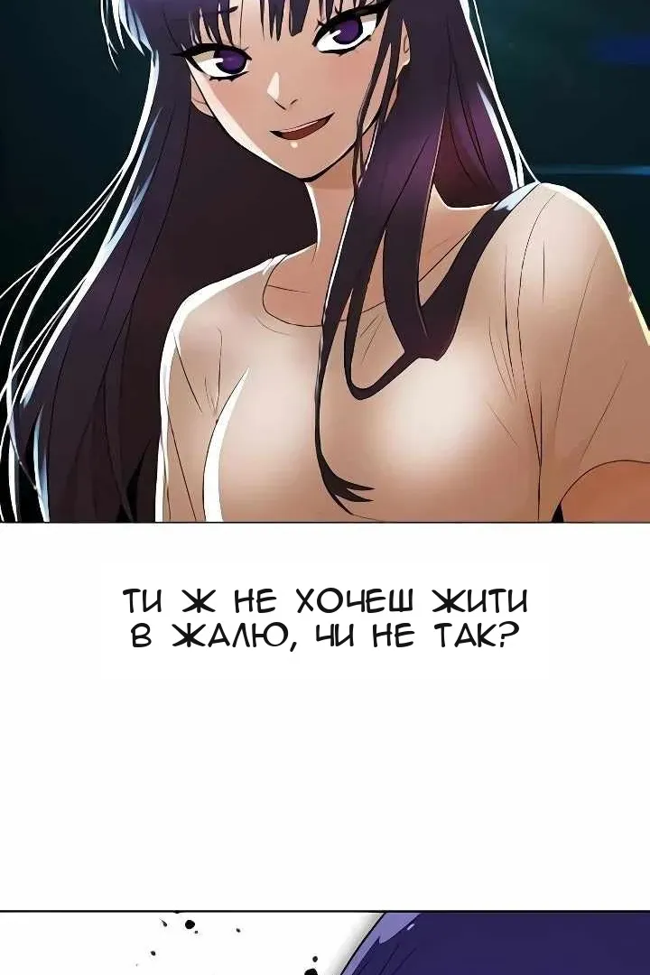 Сторінка 152