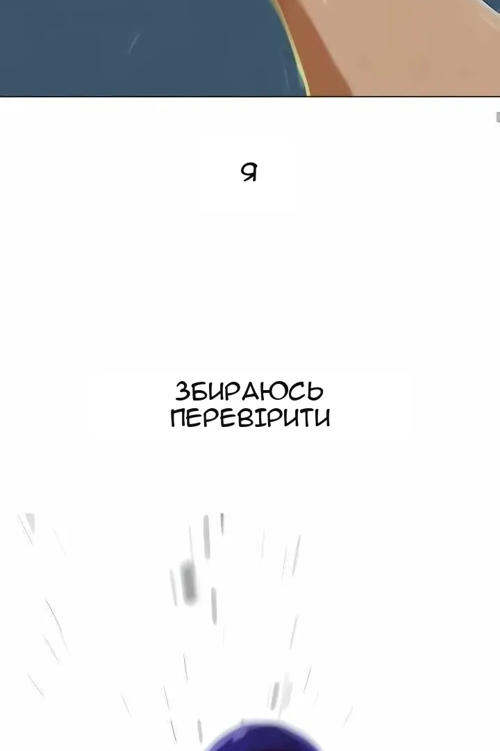 Сторінка 156