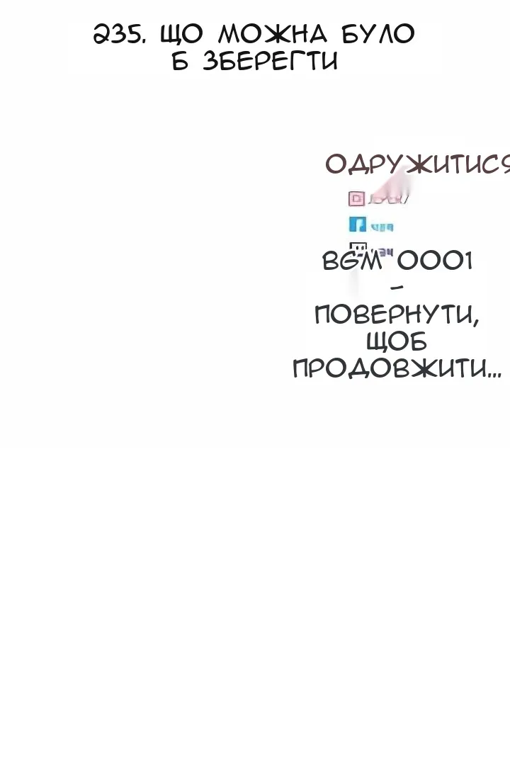 Сторінка 159