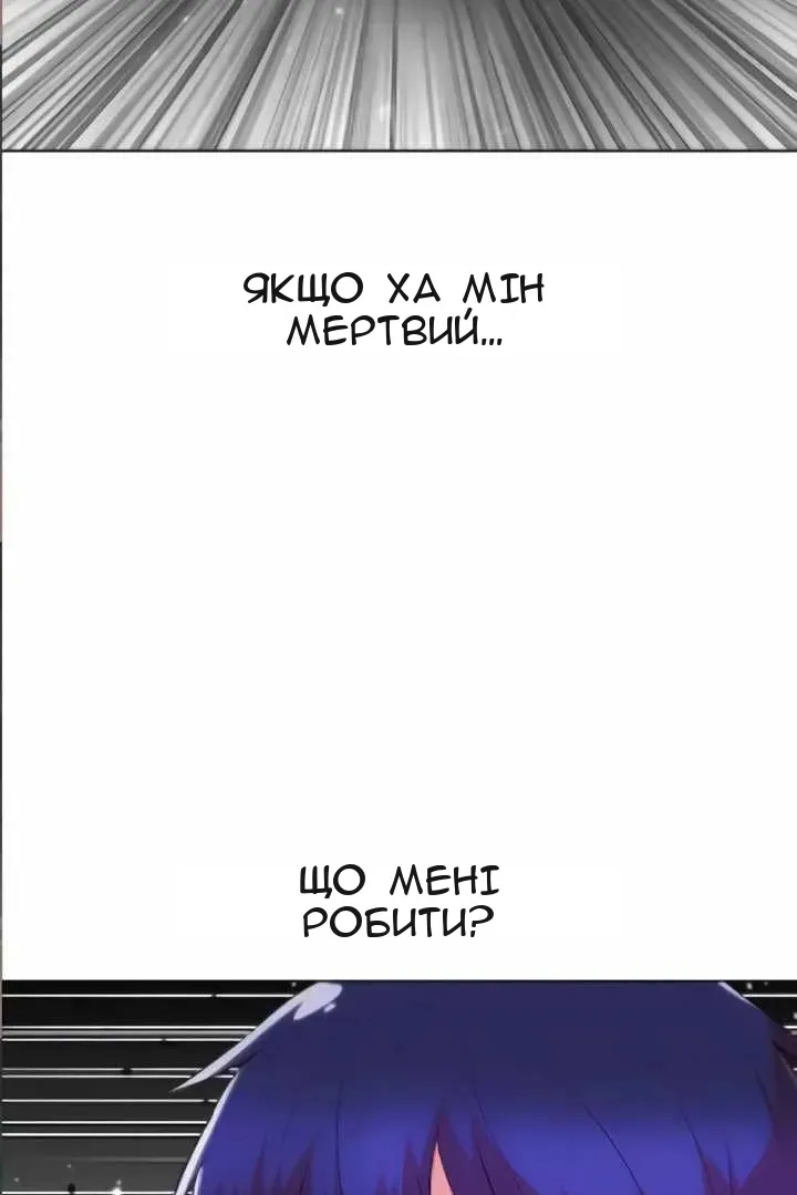 Сторінка 3