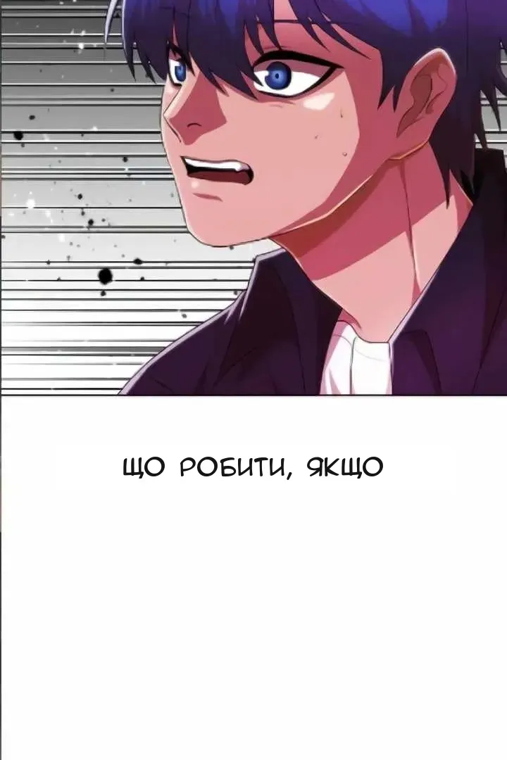 Сторінка 4