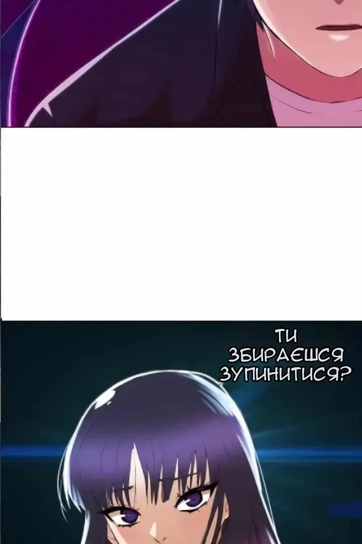 Сторінка 6