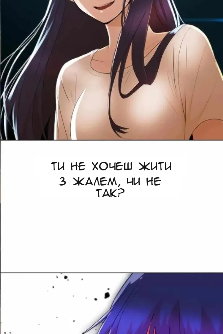 Сторінка 7