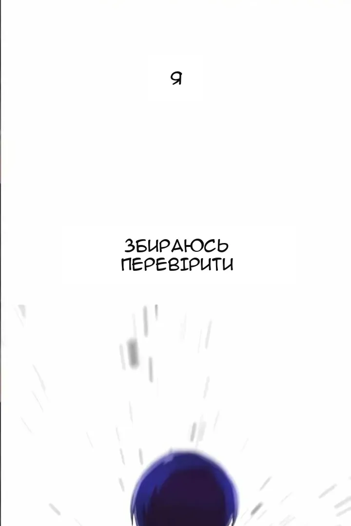 Сторінка 11