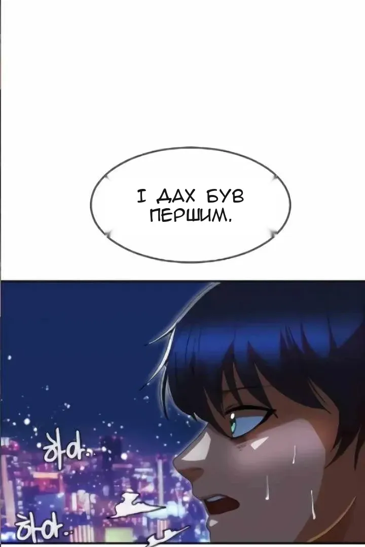 Сторінка 18
