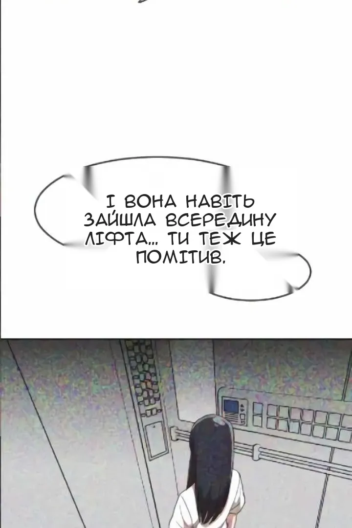 Сторінка 19
