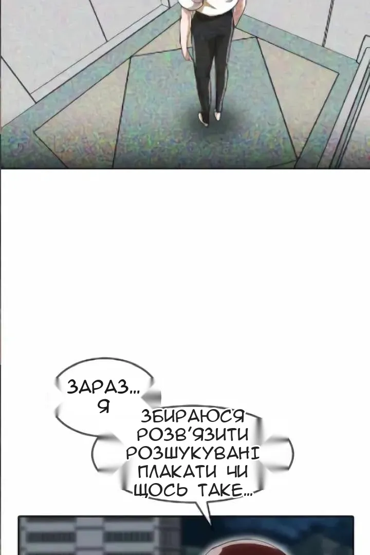 Сторінка 20