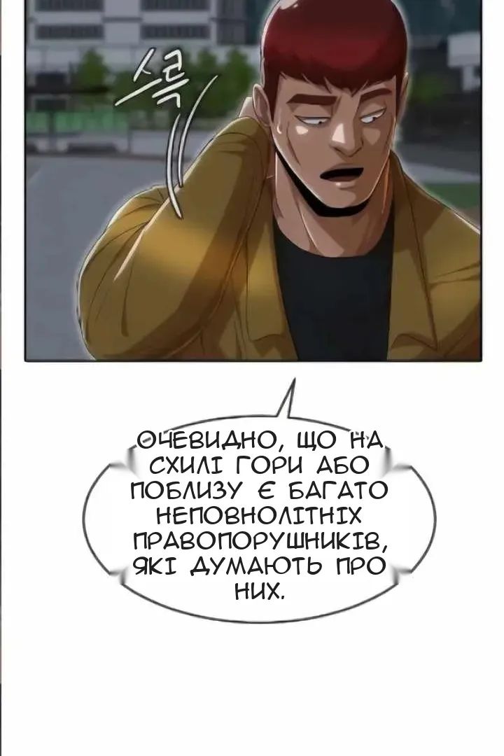 Сторінка 21