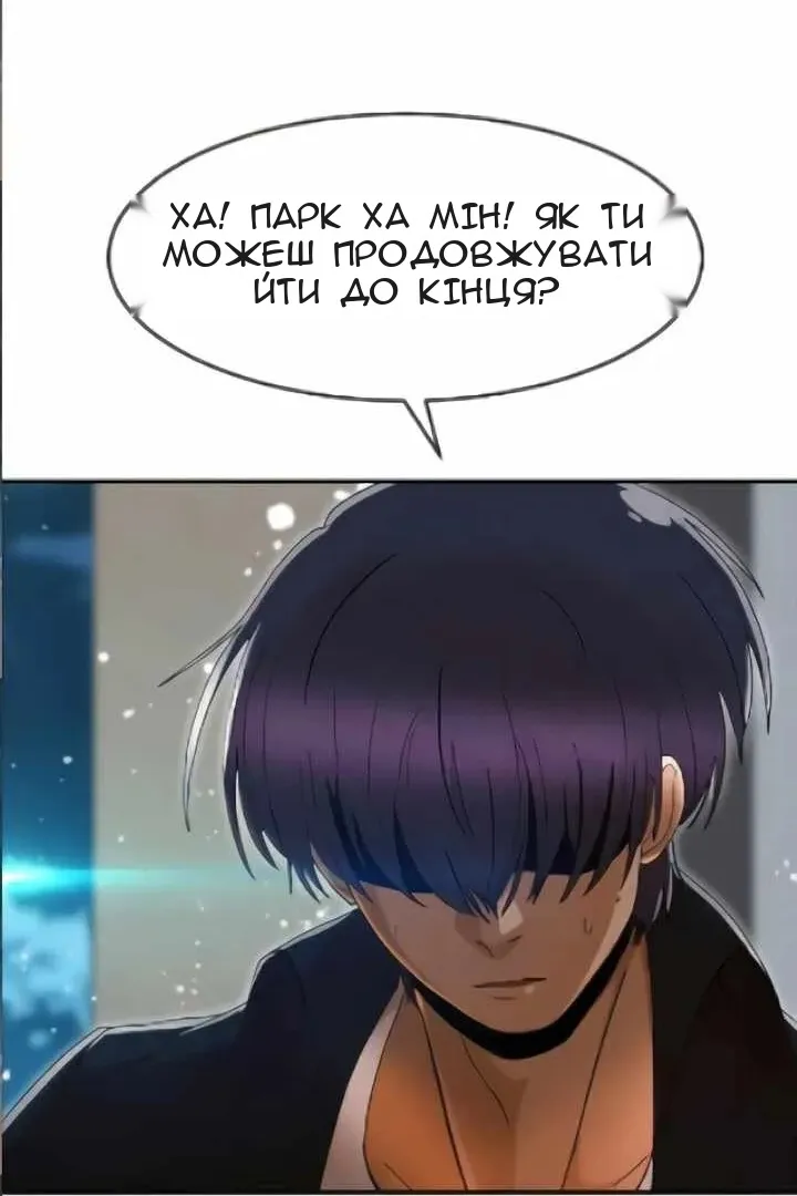 Сторінка 23