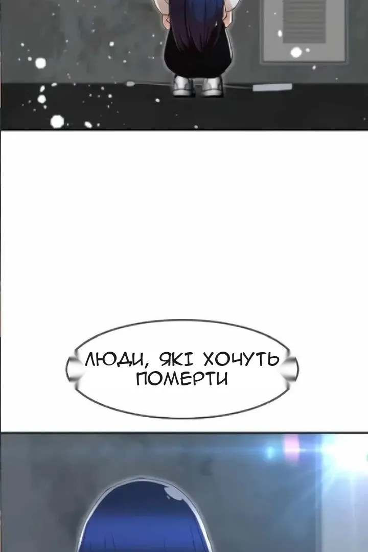 Сторінка 35