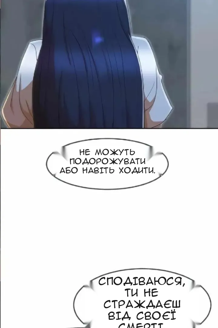 Сторінка 36