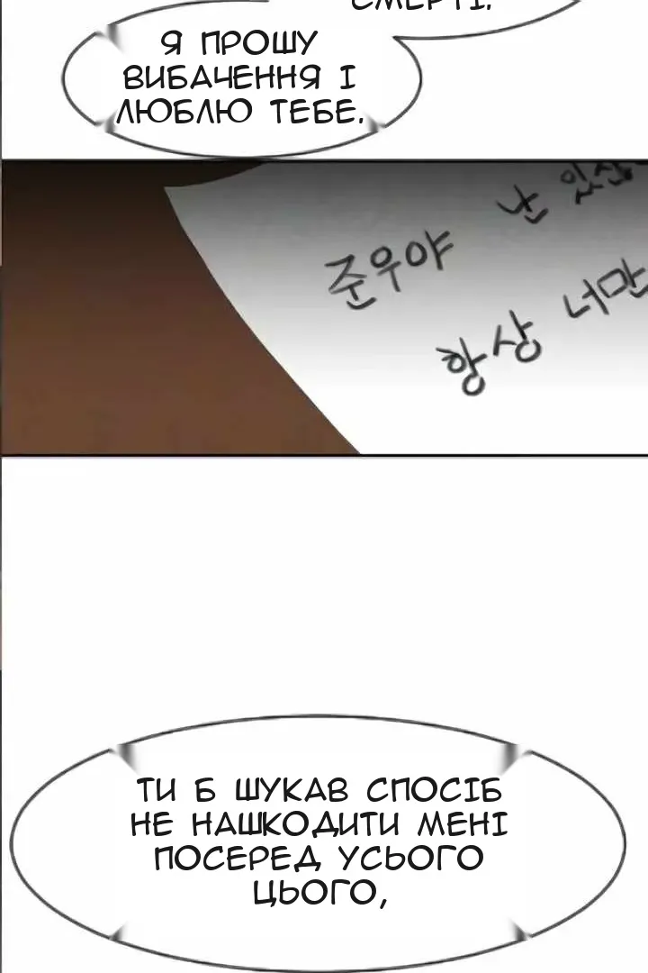 Сторінка 37