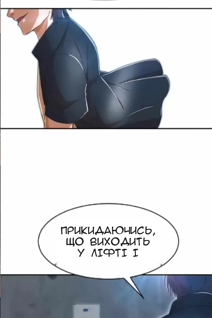 Сторінка 38