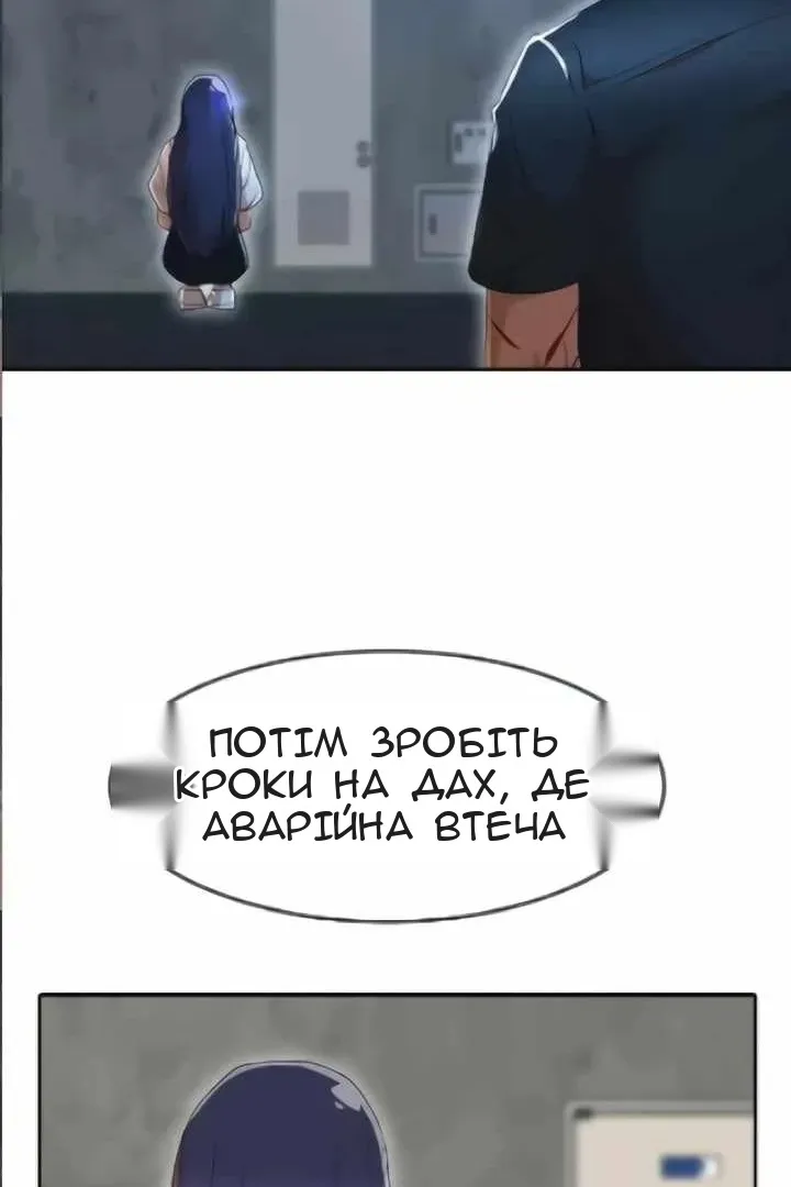 Сторінка 39