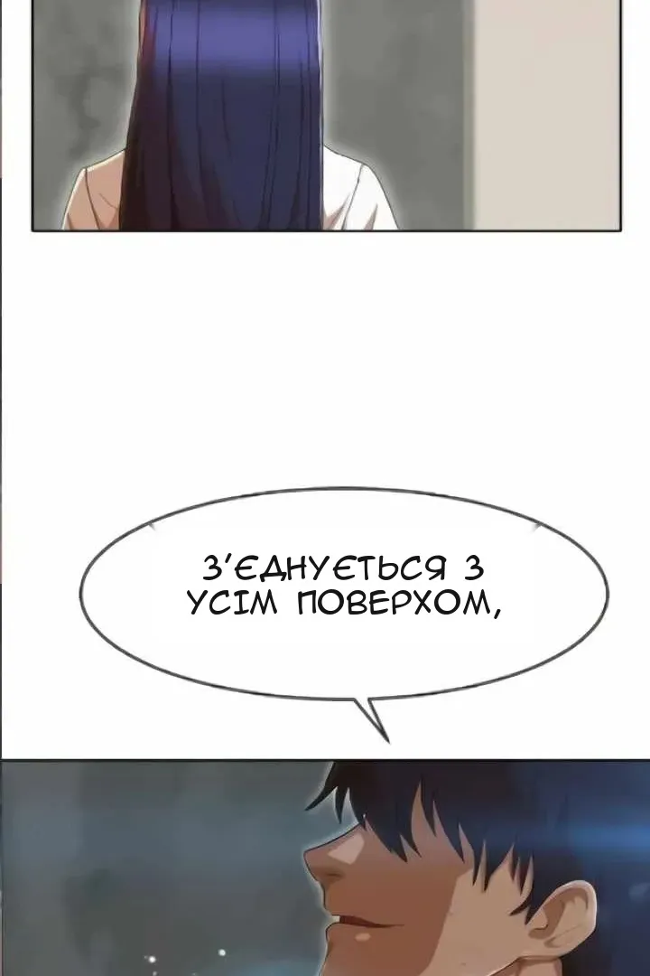 Сторінка 40