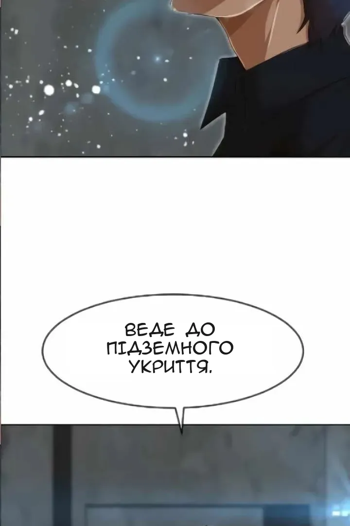 Сторінка 41