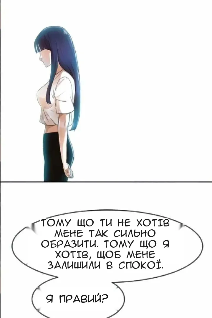 Сторінка 43