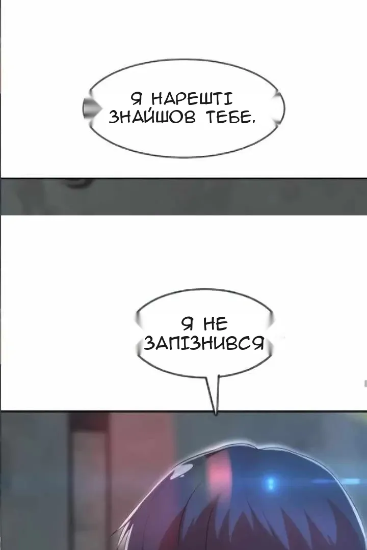 Сторінка 45