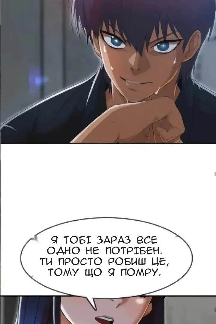 Сторінка 46