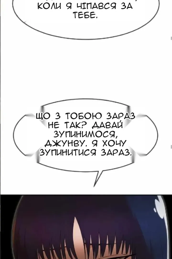 Сторінка 51