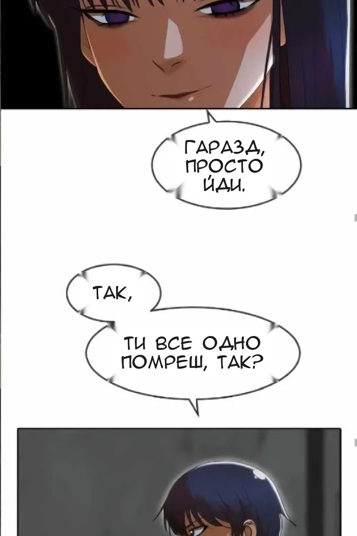 Сторінка 52