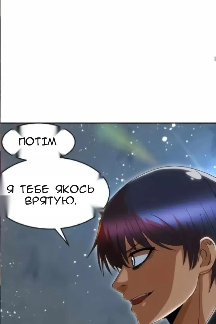 Сторінка 56