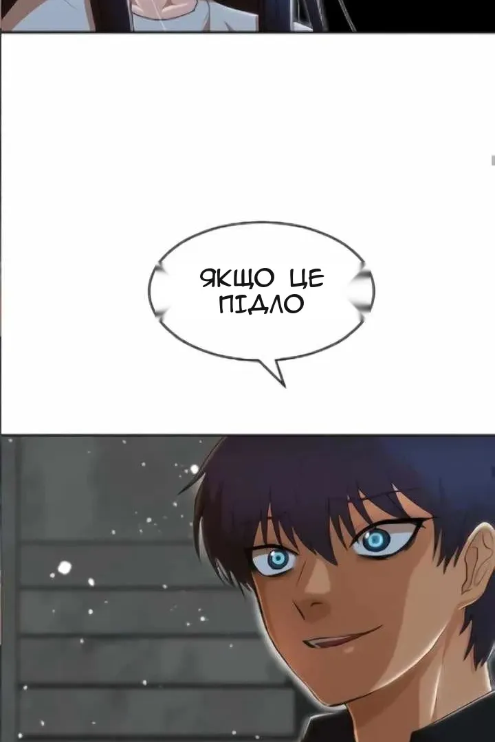 Сторінка 61