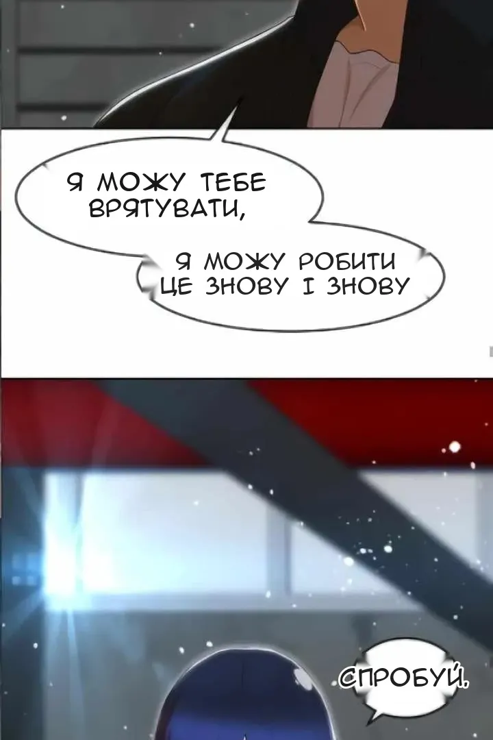 Сторінка 62