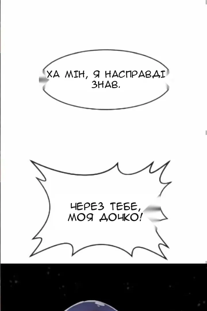 Сторінка 69