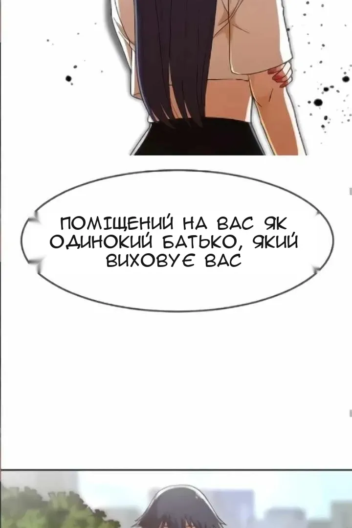 Сторінка 72