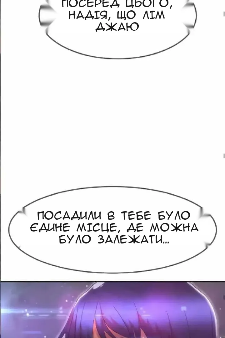 Сторінка 74