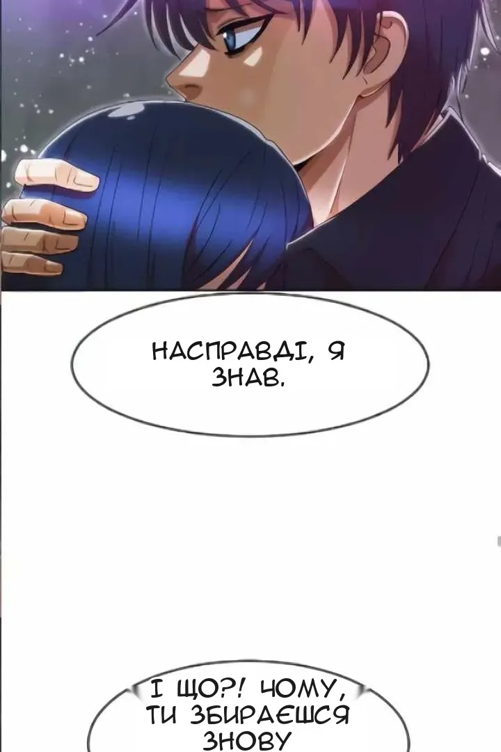 Сторінка 75