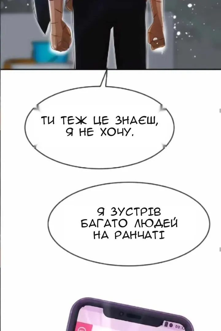 Сторінка 80
