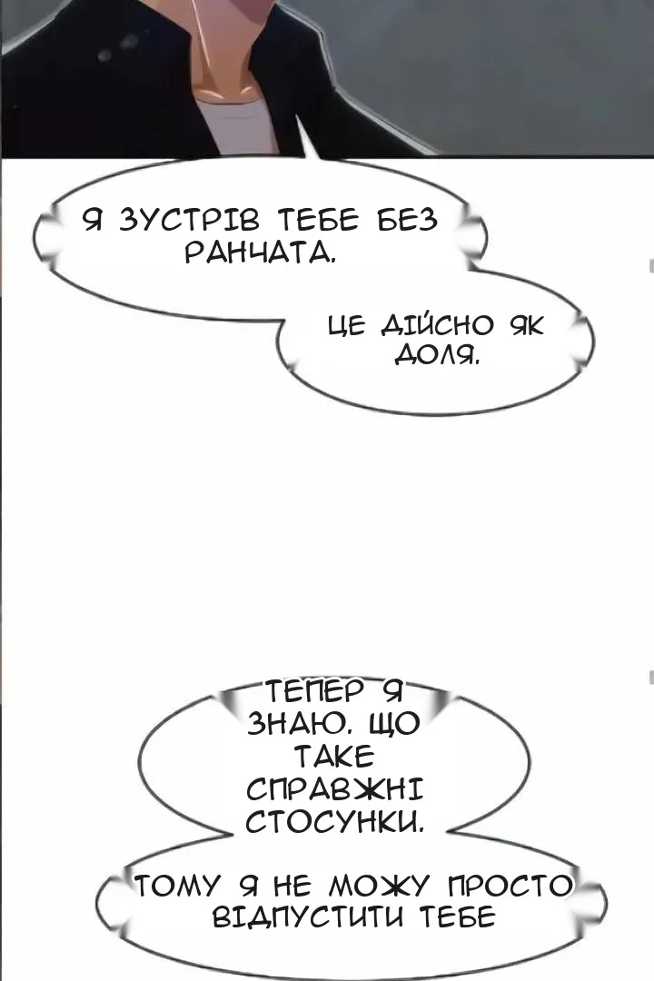 Сторінка 83