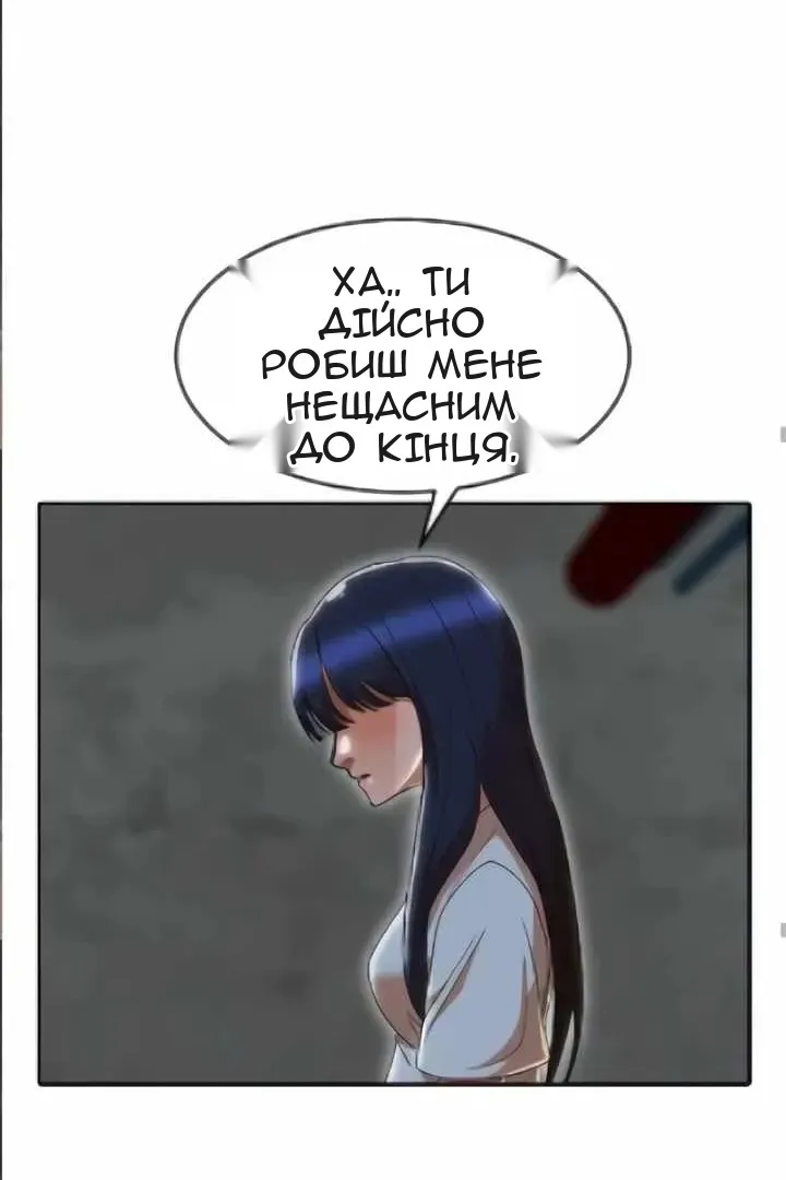 Сторінка 85