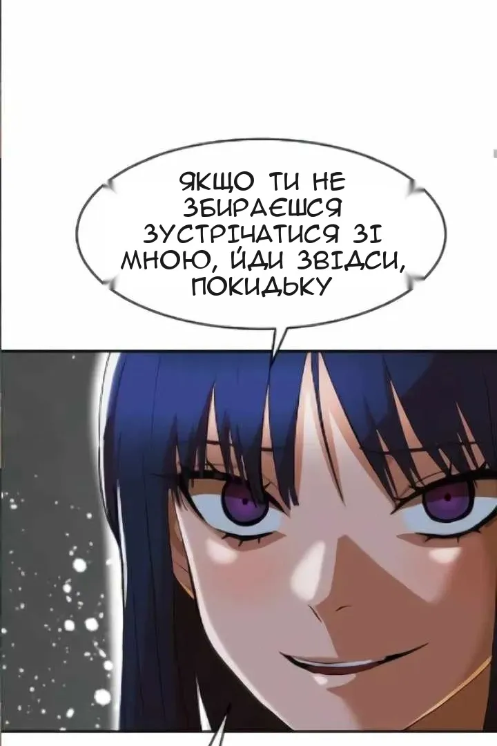 Сторінка 86