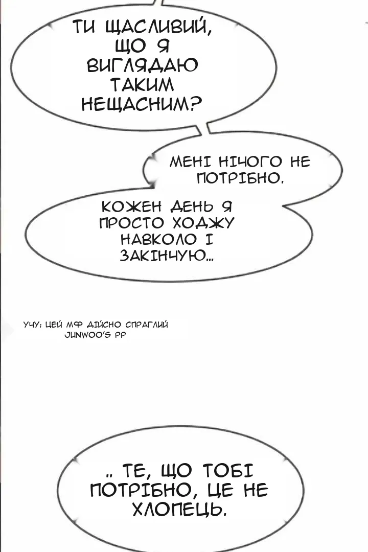 Сторінка 87