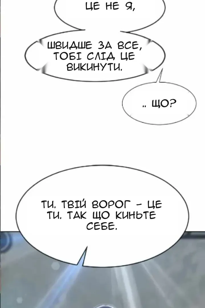 Сторінка 89