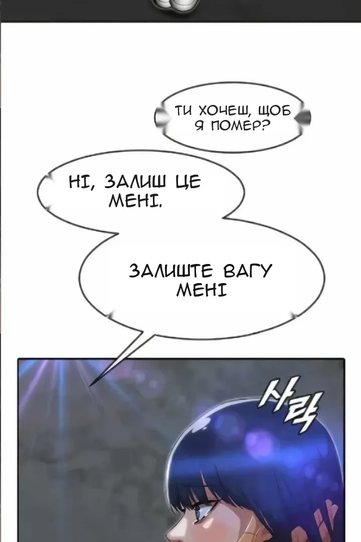Сторінка 91