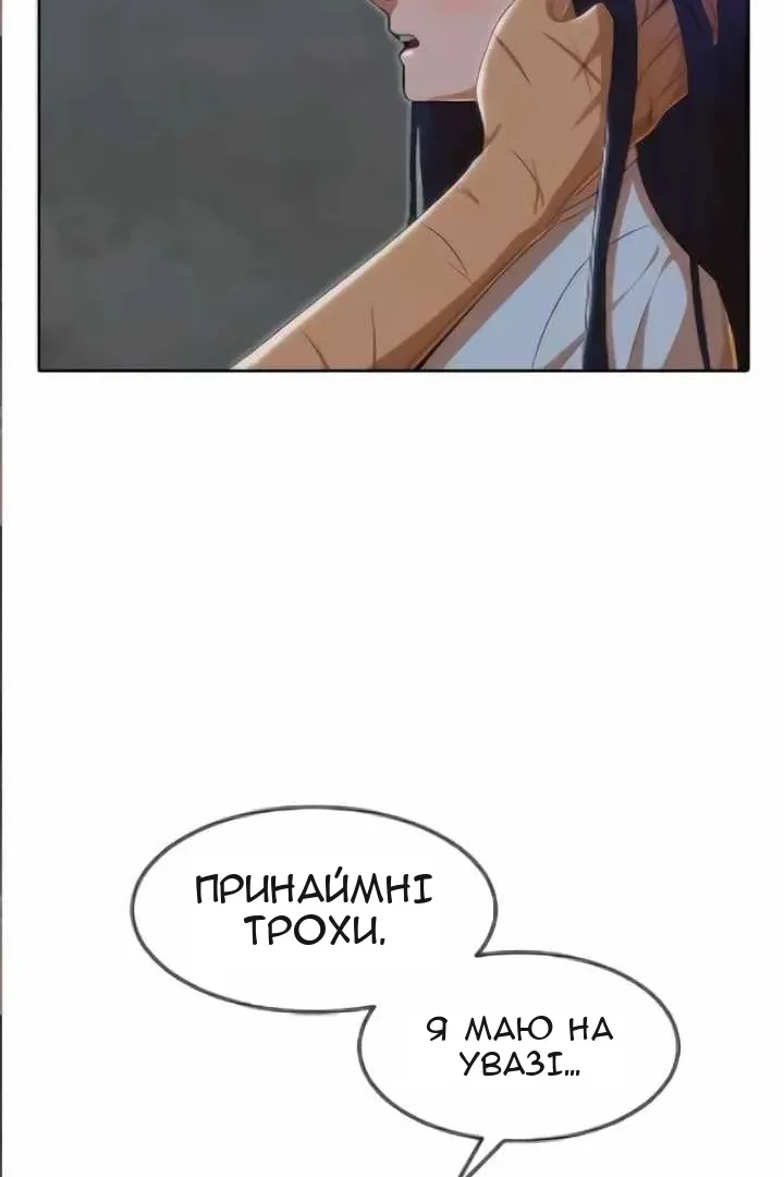 Сторінка 92