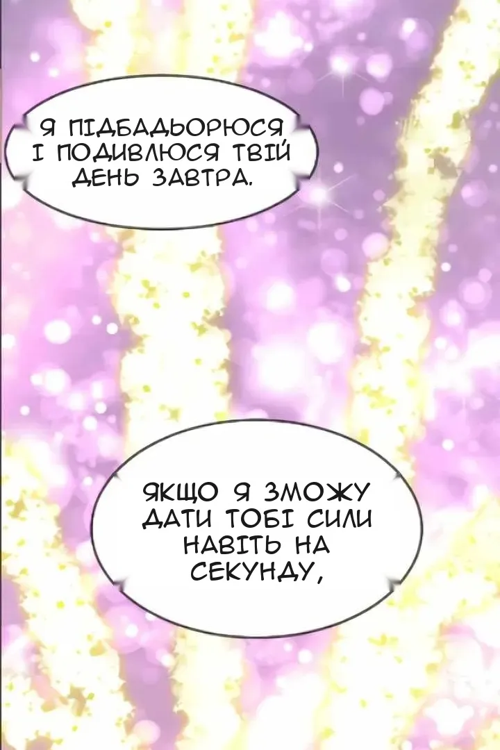 Сторінка 95